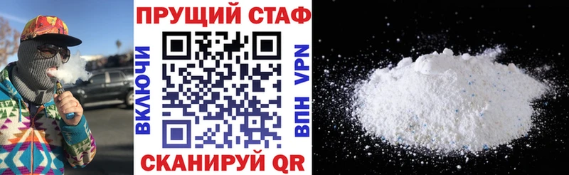 Codein Ковылкино