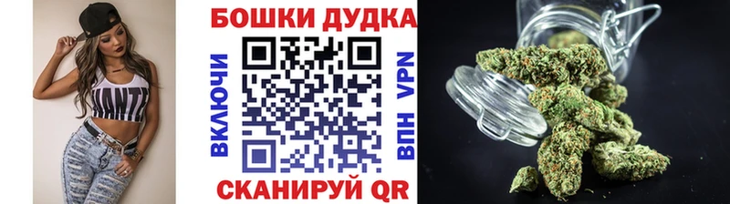 Продажа наркотиков Ковылкино COCAIN Марихуана АМФЕТАМИН ГАШ МЕФ Бутират A PVP