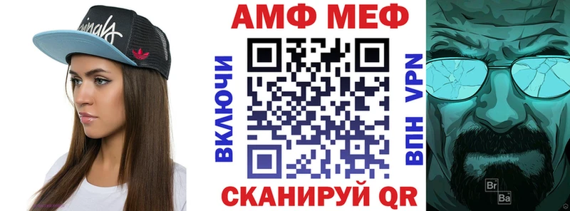 закладки  Ковылкино  Amphetamine Premium 