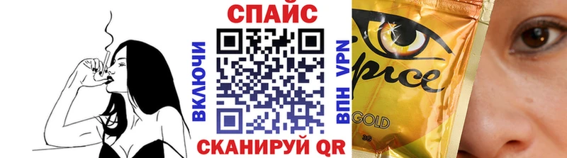 Бутират Butirat  Ковылкино 