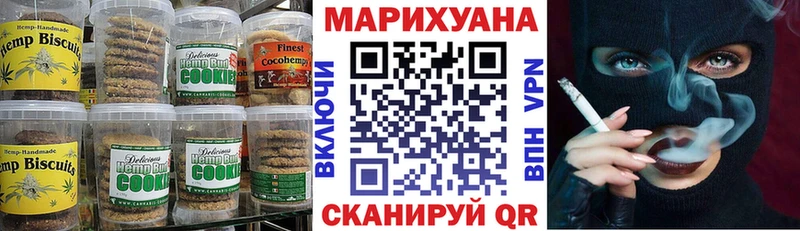 Еда ТГК марихуана  darknet формула  Ковылкино  наркота 