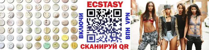 Экстази таблы  как найти   Ковылкино 