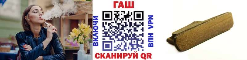 где можно купить наркотик  Ковылкино  ГАШ Изолятор 