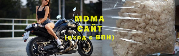 соль ск Михайлов