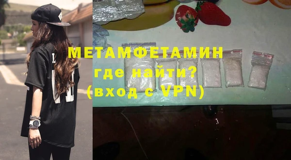 бутират Надым