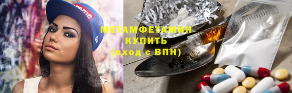 спайс Михайловск