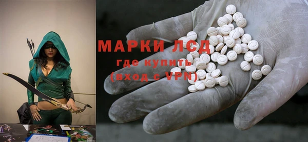 экстази Наволоки