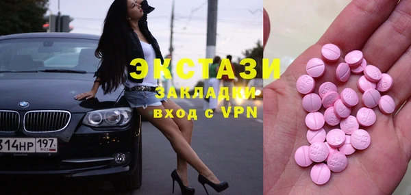 экстази Наволоки