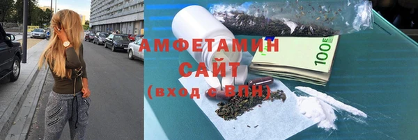 бутират Надым