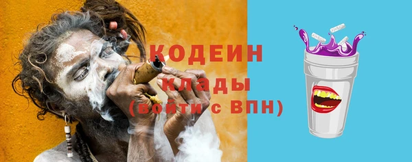 кристаллы Михайловка