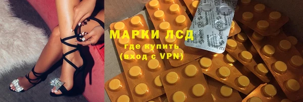 бутират Надым