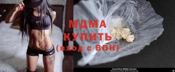 кристаллы Михайловка