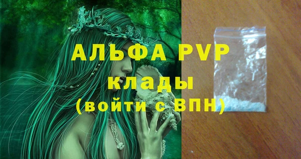 кристаллы Михайловка