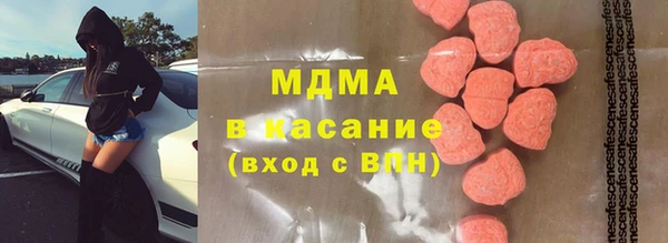 экстази Наволоки