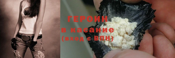 соль ск Михайлов