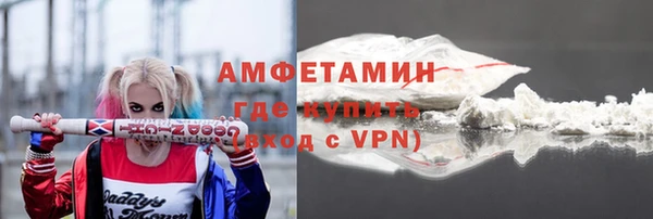 кристаллы Михайловка