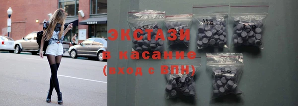 соль ск Михайлов