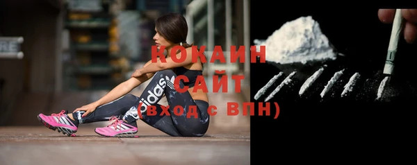 спайс Михайловск