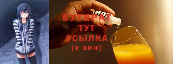 соль ск Михайлов