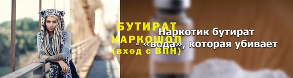 кристаллы Михайловка