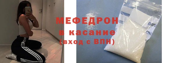 кристаллы Михайловка