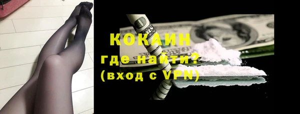 кристаллы Михайловка