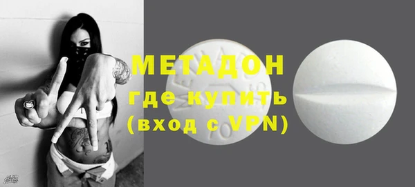 экстази Наволоки