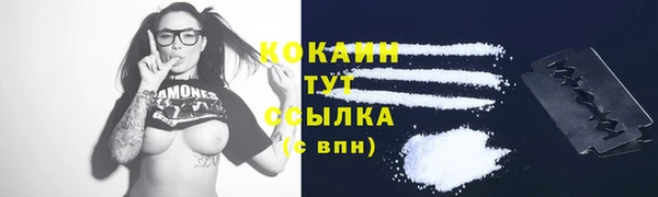 спайс Михайловск