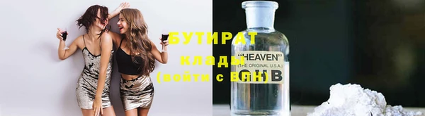 кристаллы Михайловка