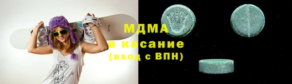кристаллы Михайловка