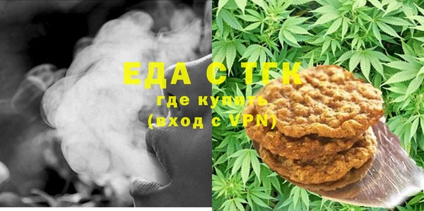 спайс Михайловск
