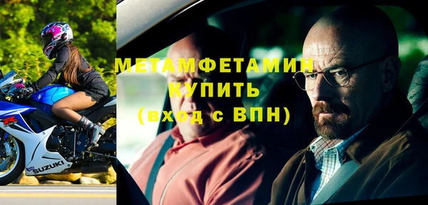 спайс Михайловск
