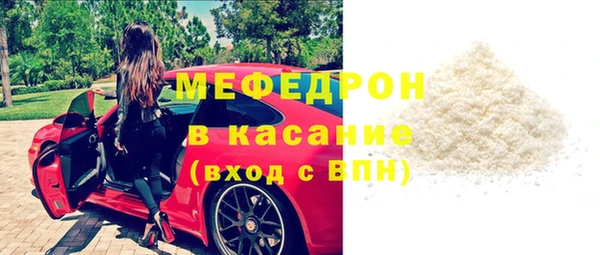 спайс Михайловск