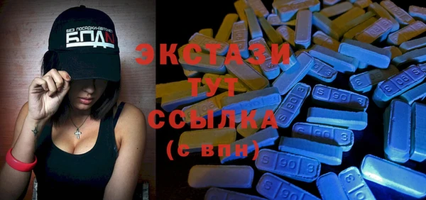 спайс Михайловск