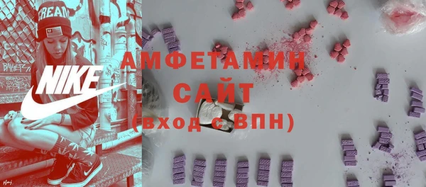 спайс Михайловск