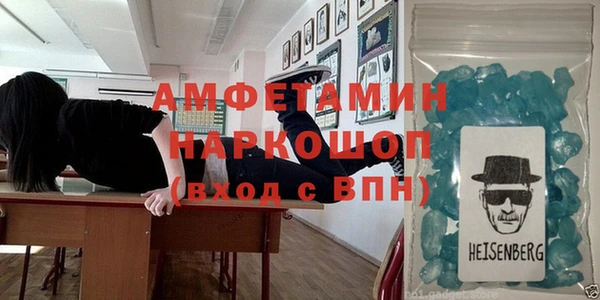 кристаллы Михайловка
