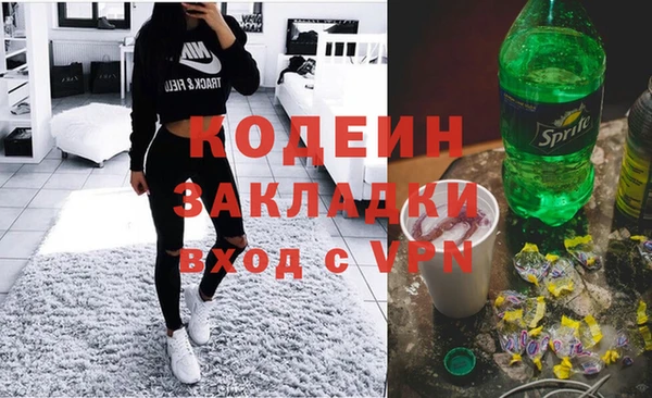 кристаллы Михайловка