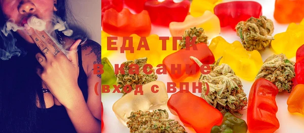 соль ск Михайлов