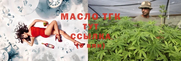 бутират Надым