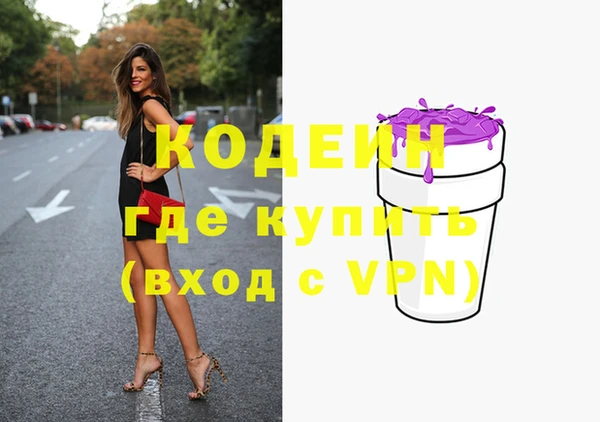 экстази Наволоки