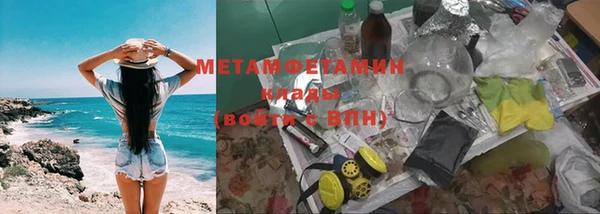спайс Михайловск