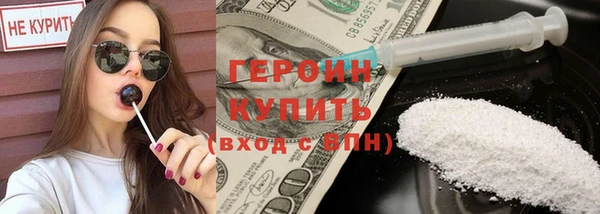соль ск Михайлов