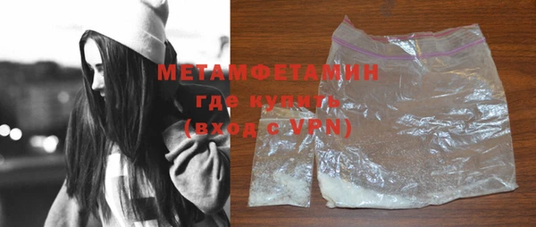 спайс Михайловск
