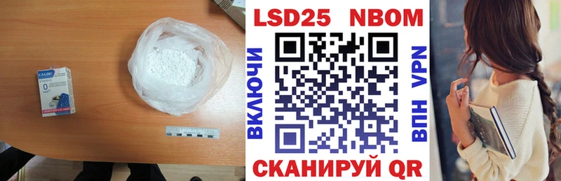 LSD-25 экстази ecstasy  omg   Ковылкино  наркота 