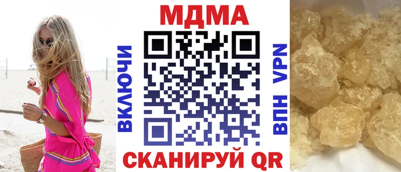 kraken ТОР  где купить   Ковылкино  МДМА Molly 