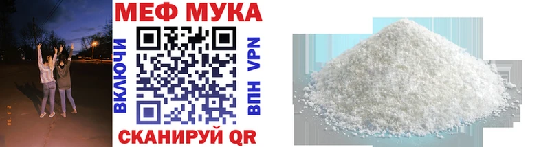 Мефедрон VHQ  цена   Ковылкино 
