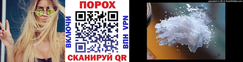 darknet Telegram  ОМГ ОМГ зеркало  Метамфетамин Декстрометамфетамин 99.9%  Ковылкино  что такое наркотик 